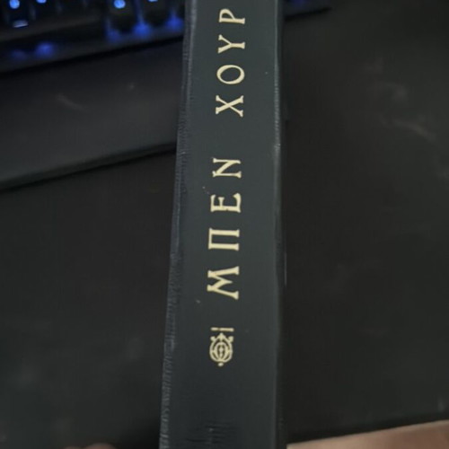 Ben Hur by Lew Wallace hardcover book used