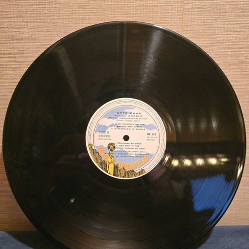 Angelo Ante Kale vinyl record used, folk
