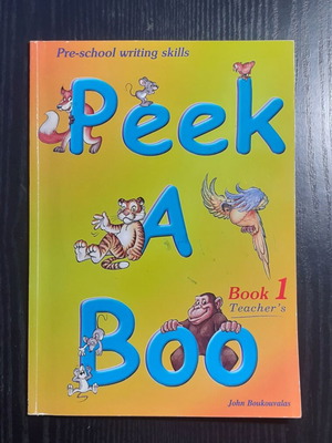 Peekaboo 1 & 2 Teacher's Books like new, preschool age