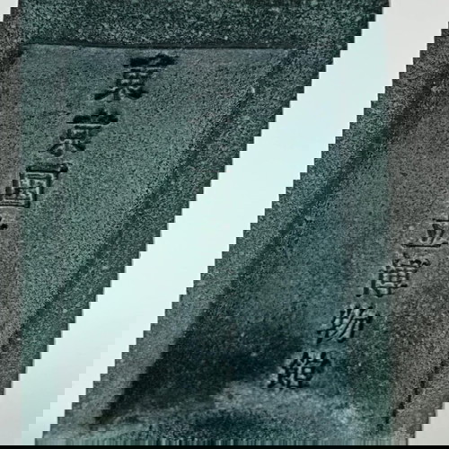 Μπρούτζινο ανοιχτήρι ομοίωμα καμπάνας Dodaku σαν καινούργιο