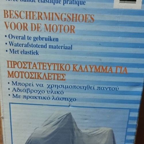 Motorcycle and scooter protective cover, new in box