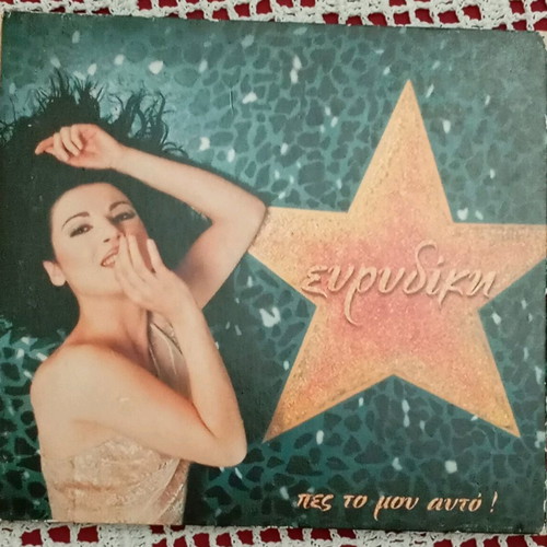 Evridiki CD like new, Pes To Mou Afto, pop