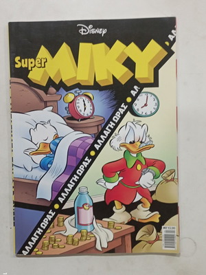 Super Miky Comics #A 2715 like new