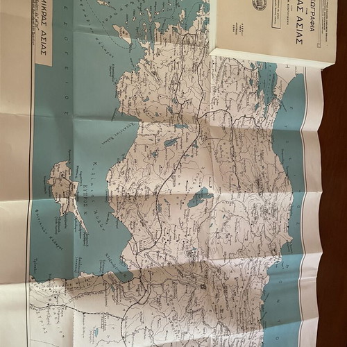 Geografia Tis Mikras Asias by Pant. Kontogiannis like new
