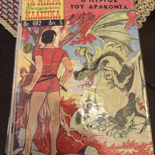 Ta Mikra Klassika A Edition comic book used