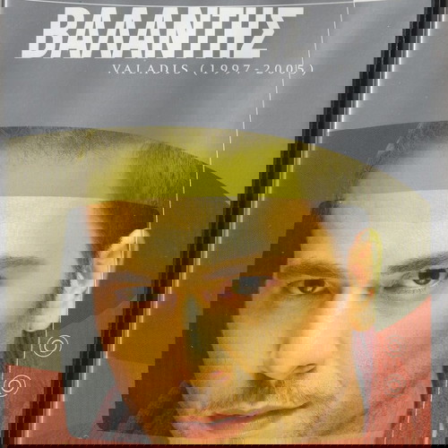 Μουσικά DVD μεταχειρισμένα, πακέτο 5 με Μητροπάνο, Παπακωνσταντίνου, Σφακιανάκη, Βαλάντη, Βανδή