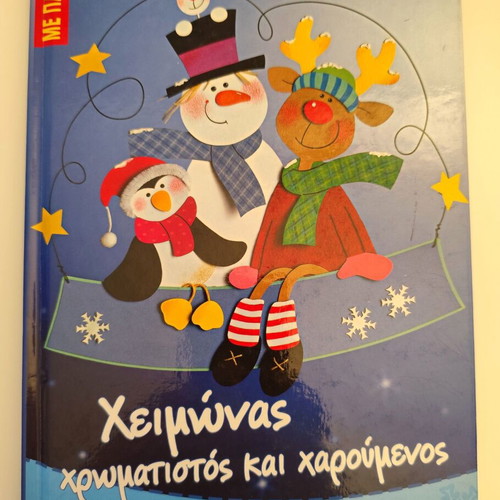 Winter Colorful And Happy Craft Book with Patterns like new