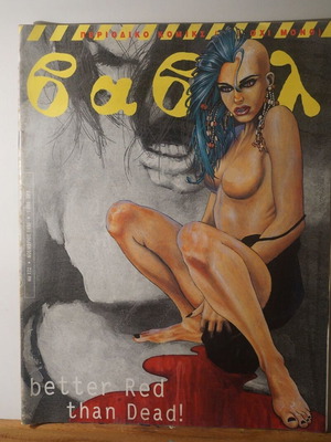 Babel comic issue 172