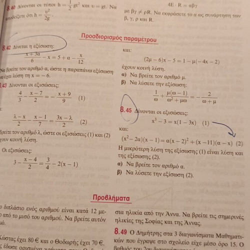 Algebra and Geometry A Lyceum textbooks used