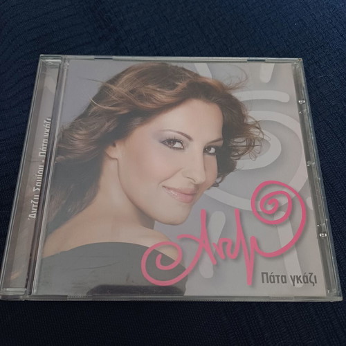 Antzy Samiou Pata Gkazi CD album like new, laiko