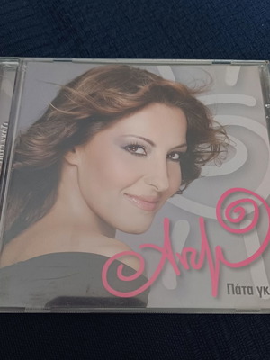 Αντζυ Σαμιου Πάτα γκάζι CD album σαν καινούργιο, λαϊκό