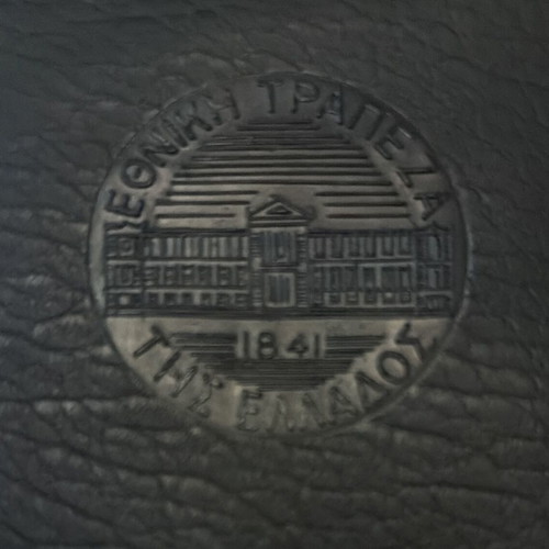 Vintage leather passbook holder National Bank of Greece 1970s-80s, like new