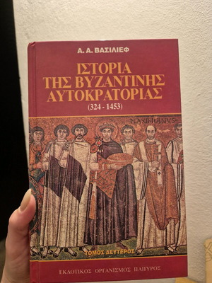 History of the Byzantine Empire Volume B like new