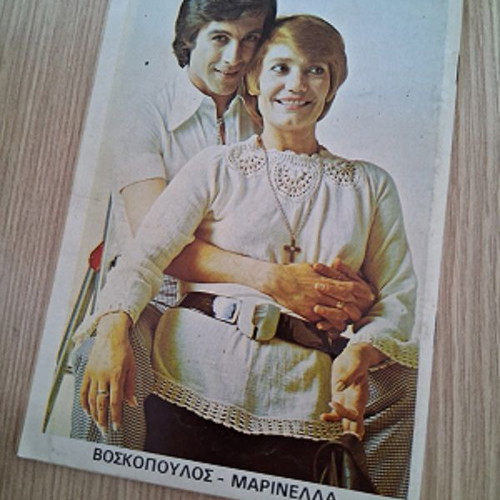 Manina Magazine Issue 165 August 22, 1975 used