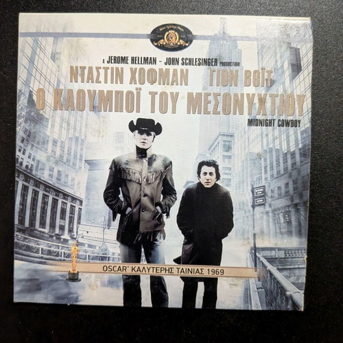 Midnight Cowboy movie new, drama