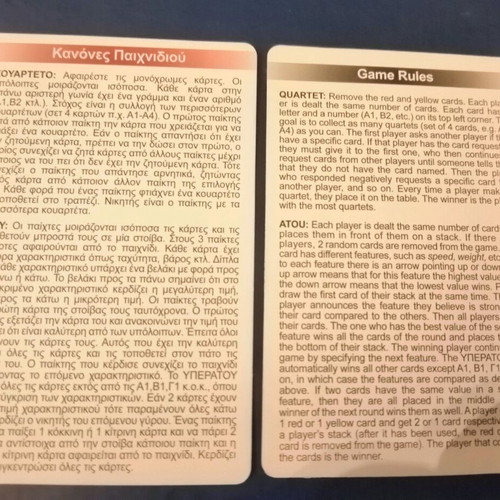 Yperatou card game with dog breeds like new, Desyllas games