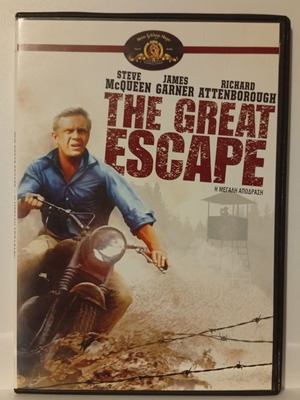 The Great Escape DVD like new, Greek subtitles