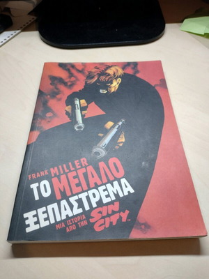 Frank Miller Sin City comic used in very good condition