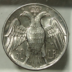 COINS OF THE WORLD, 30 Drachmai 1964 , Constantine II Royal Marriage...@25