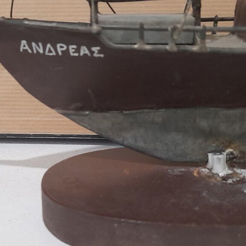 Metal Handmade Ship used, height 20cm length 23cm