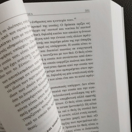 Introduction to Philosophy by Nikos Avgelis like new, Greek
