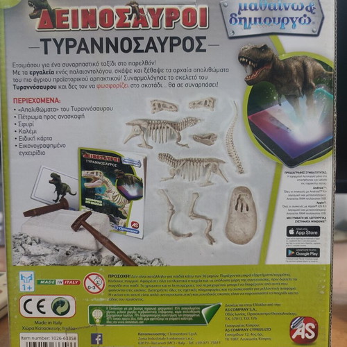 Clementoni Learn & Create Dinosaur Tyrannosaurus educational toy