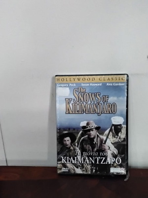 The Snows of Kilimanjaro DVD new, with Greek subtitles