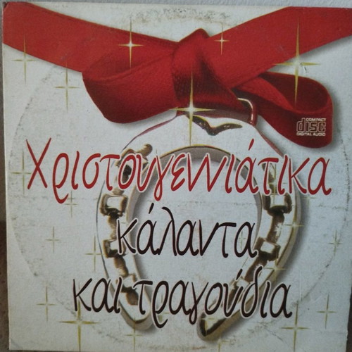 Christmas Carols And Songs CD used, traditional