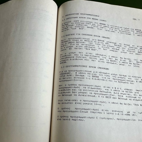 NSP 512 EPROM & PROM programmer used, Greek made by RELEC