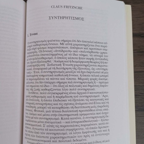 Liberalism Conservatism book like new