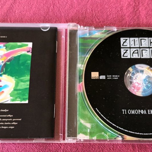 Zig Zag CD Ti Omorfa Ekei Exo used, entechno