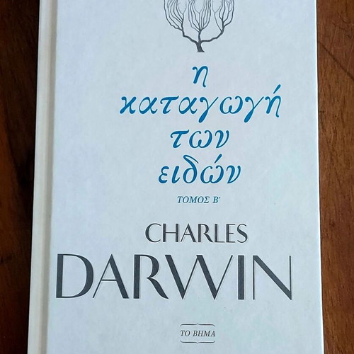 Books Charles Darwin The Origin of Species new, Greek
