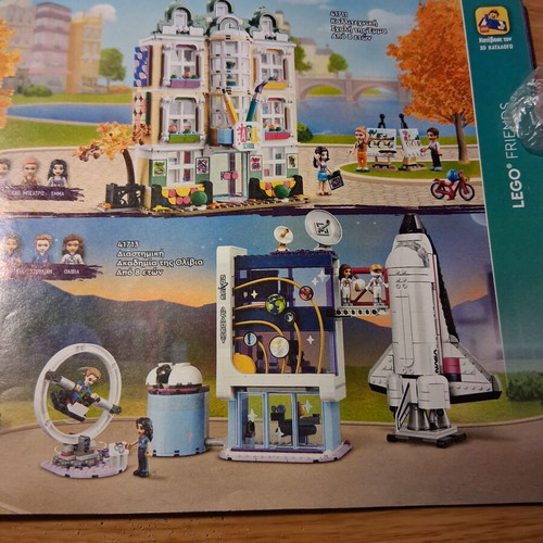 Lego Catalog 2023 January-June like new