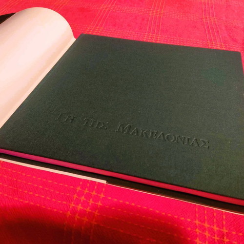 Album Gi tis Makedonias like new, Topio Editions 1992