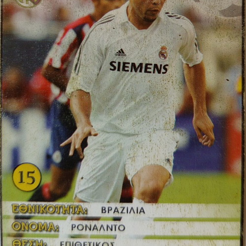 Ronaldo Real Madrid collectible card
