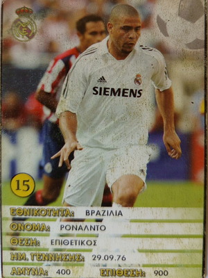 Ronaldo Real Madrid collectible card