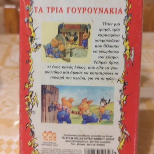 Video cassette The Three Little Pigs used