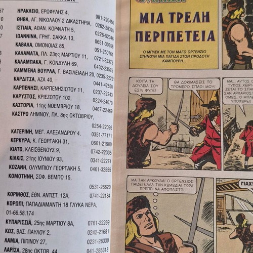 Blek Tome 7 and Blek Issue 51 used comics