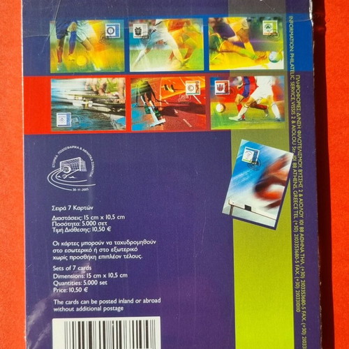 Maximum card collection 309 pieces new with ELTA albums
