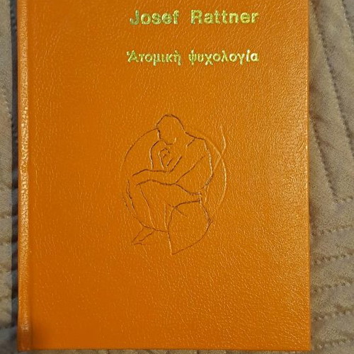 Individual Psychology used, excellent condition