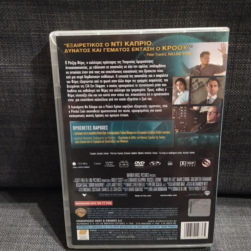Body of Lies DVD used, adventure, subtitles, large case