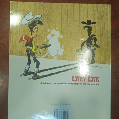 Lucky Luke Nitrogliserin comic book used, Greek