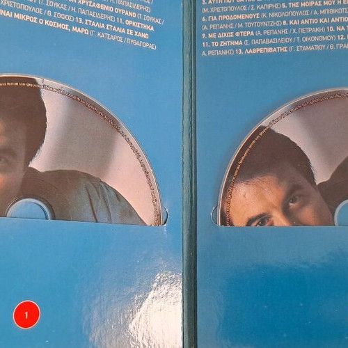 Lefteris Mytilinaios 2 CD used, laiko pack