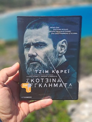 Σκοτεινά εγκλήματα DVD μεταχειρισμένο, δράσης περιπέτεια κοινωνική με υπότιτλους