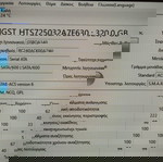  Dell Optiplex 7010 DT i7 8Gb Ram