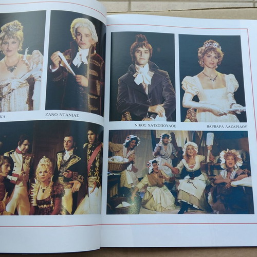 Theatrical program used with Aliki Vougiouklaki, The lady does not care 1992