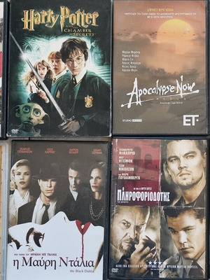 DVD Διάφορες ξένες ταινίες σαν καινούργιο, πακέτο 88, υπότιτλοι
