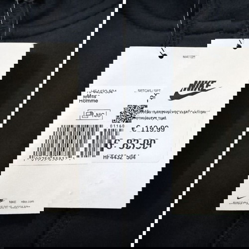 Ζακέτα Nike Tech Fleece αφόρετη 2XL μαύρο-μωβ