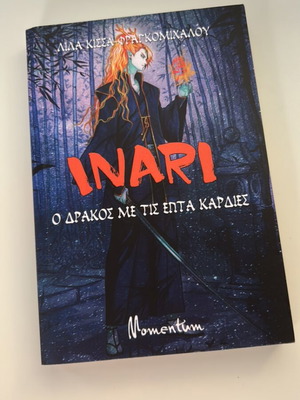 Inari The Dragon with Seven Hearts fantasy novel