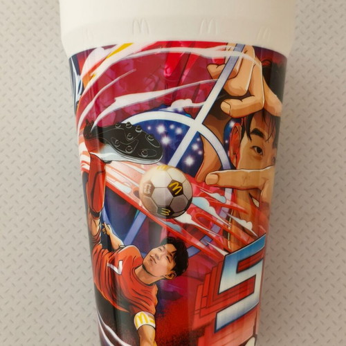 FIFA World Cup Son Heung-min Limited Edition Collectible Glass new